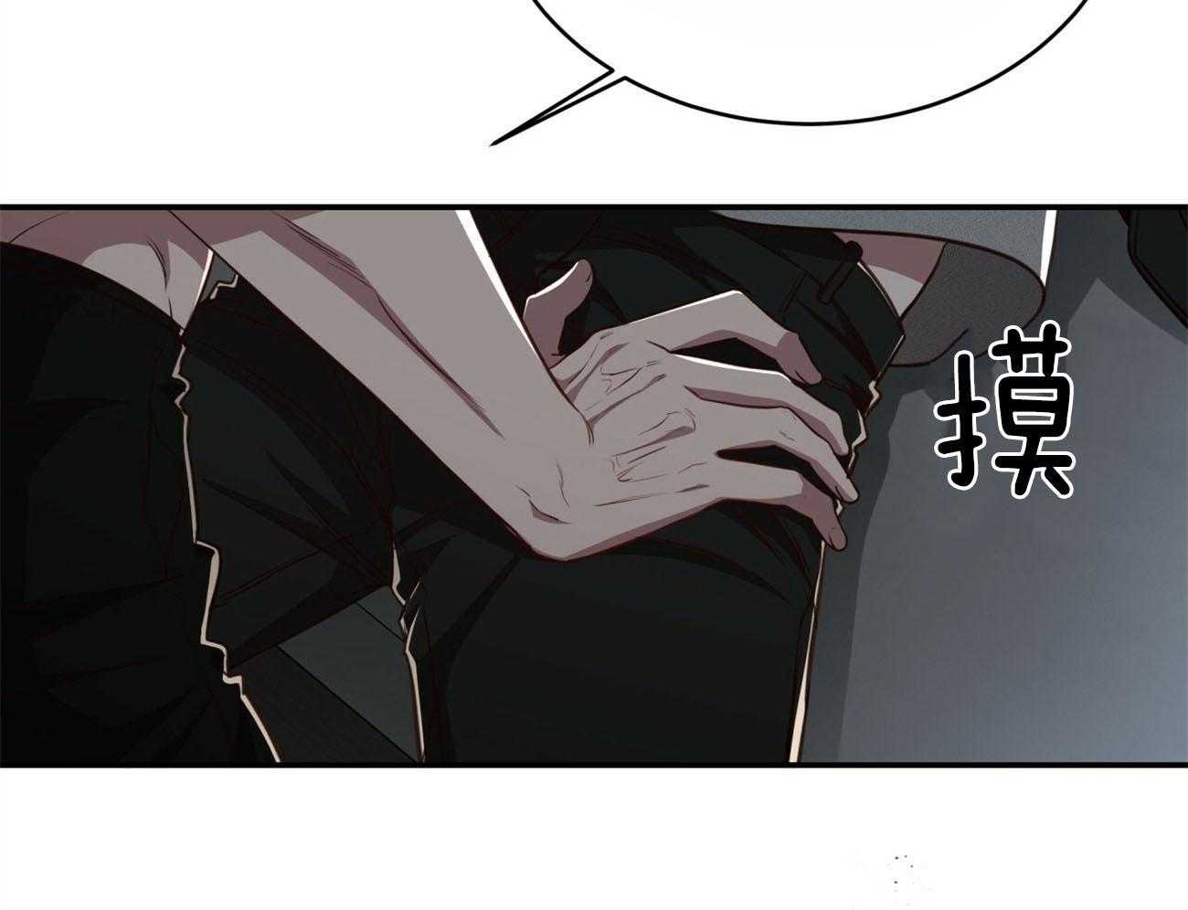 第116话_成为工具也无所谓68