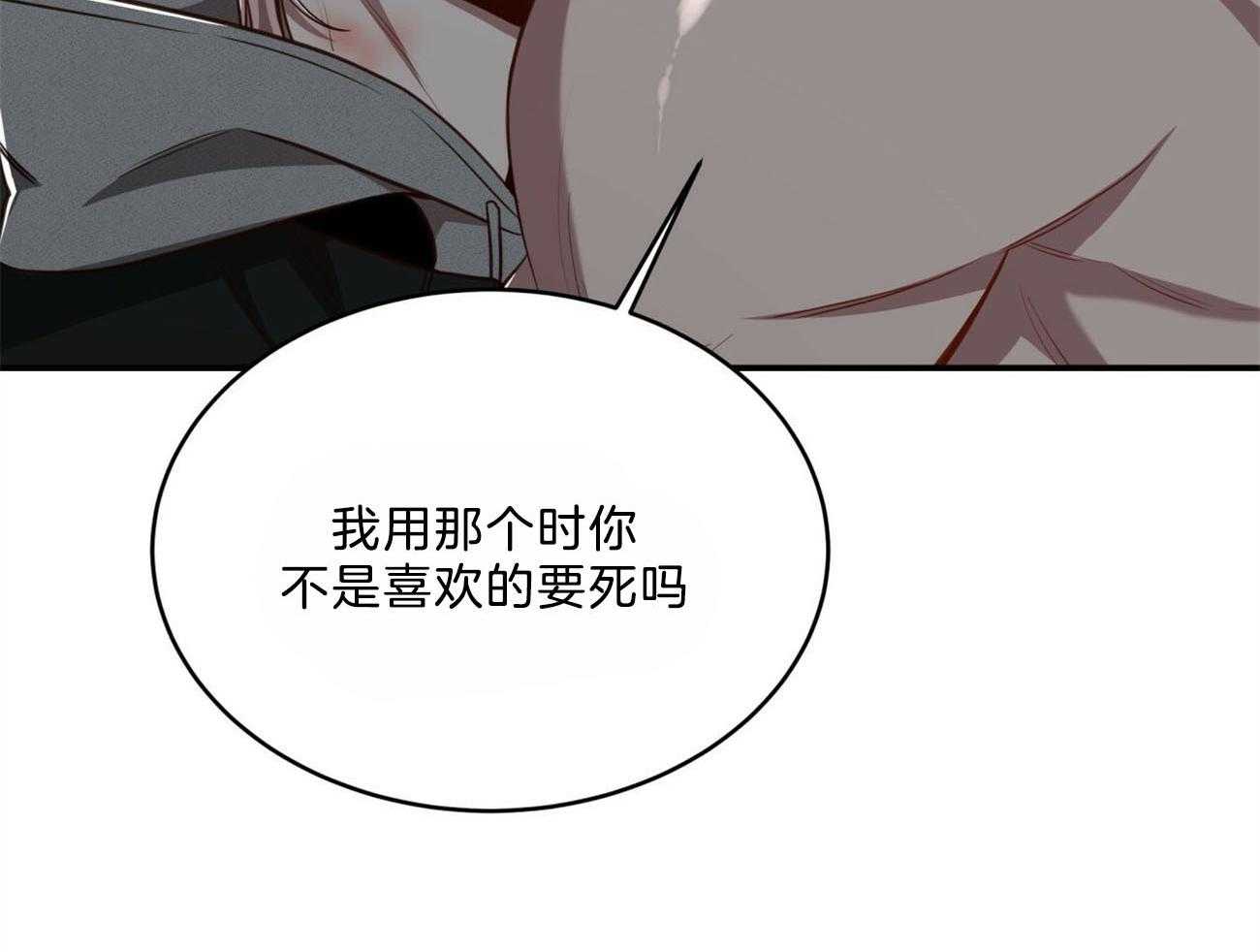 第116话_成为工具也无所谓9
