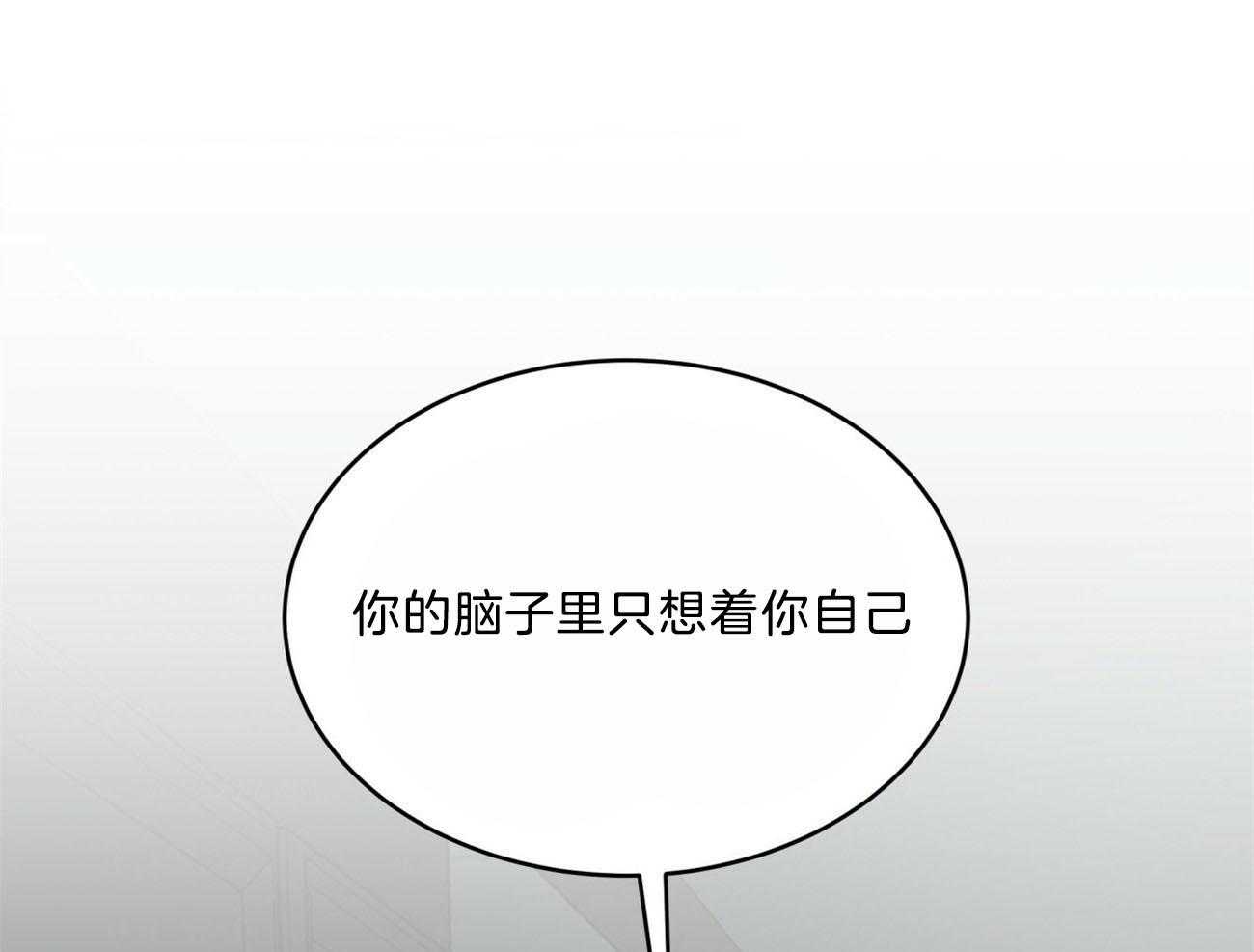 第115话_就算这样也不想放开0