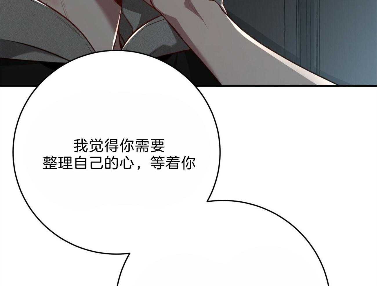 第115话_就算这样也不想放开13