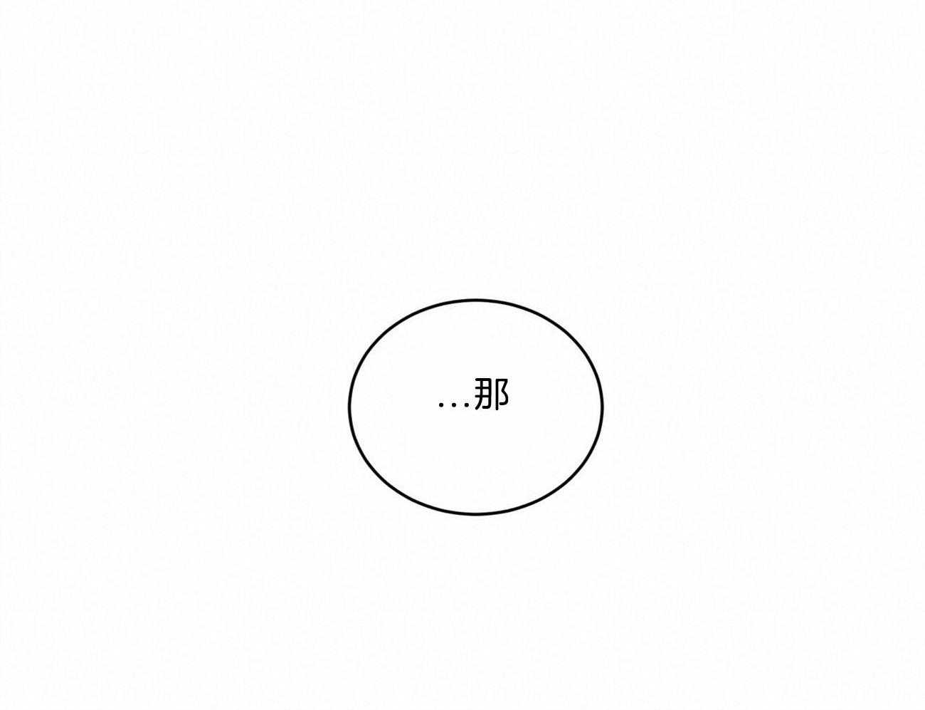 第115话_就算这样也不想放开23