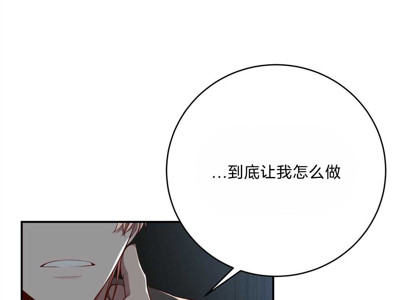 第115话_就算这样也不想放开24