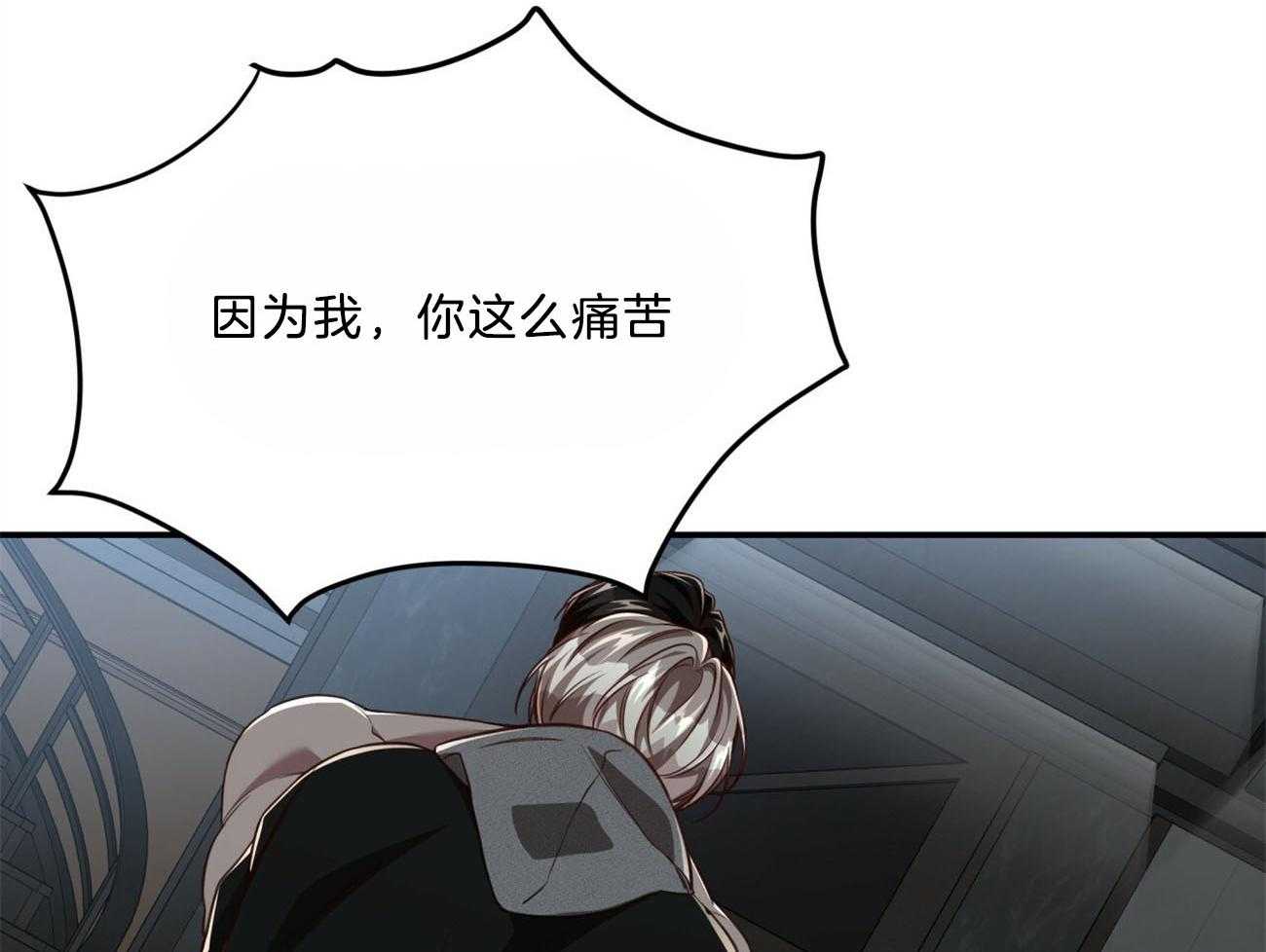 第115话_就算这样也不想放开27