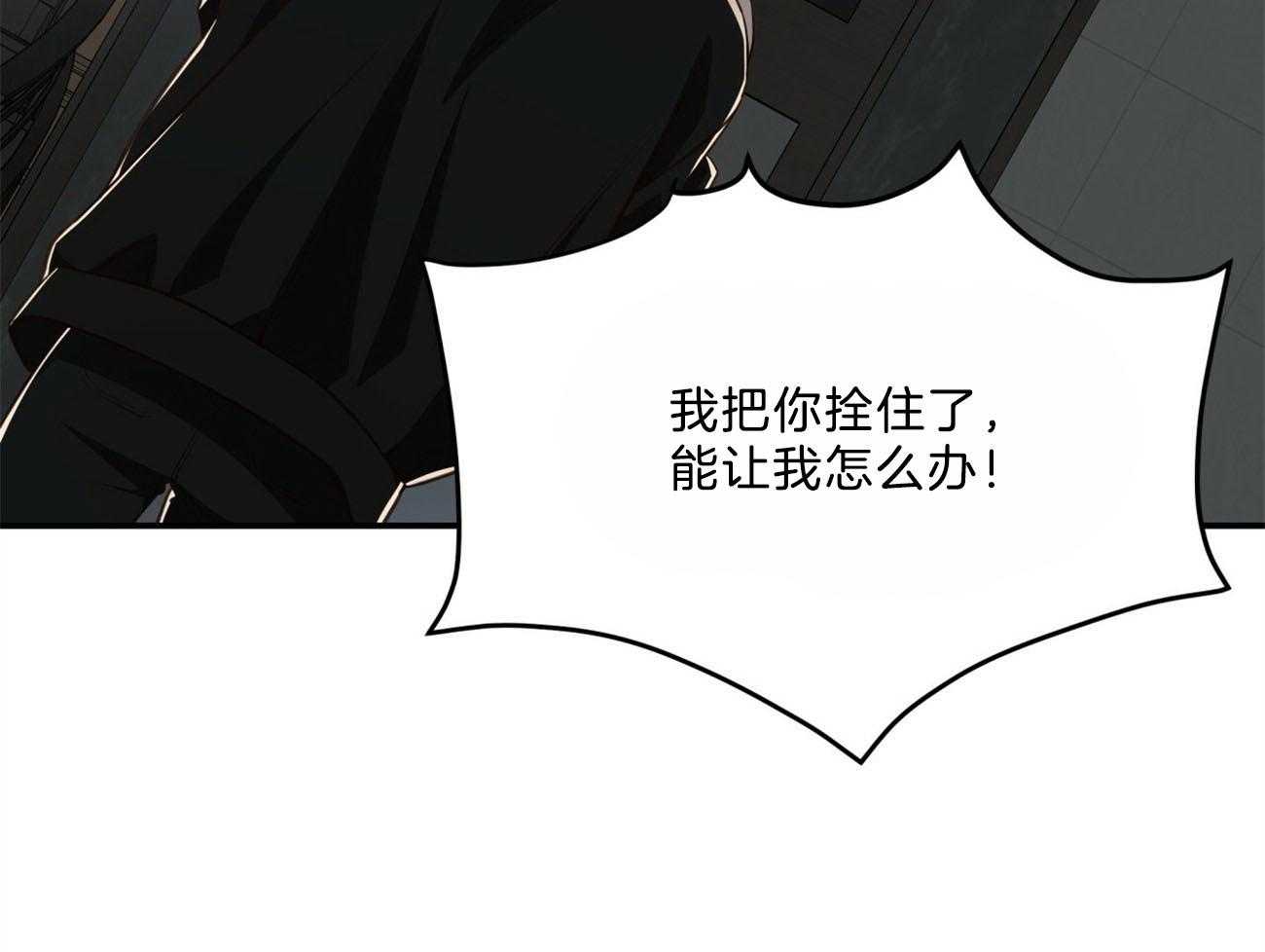 第115话_就算这样也不想放开28