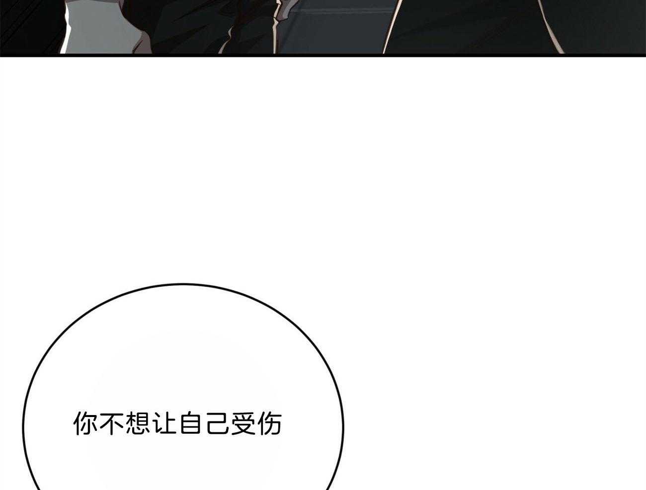 第115话_就算这样也不想放开3