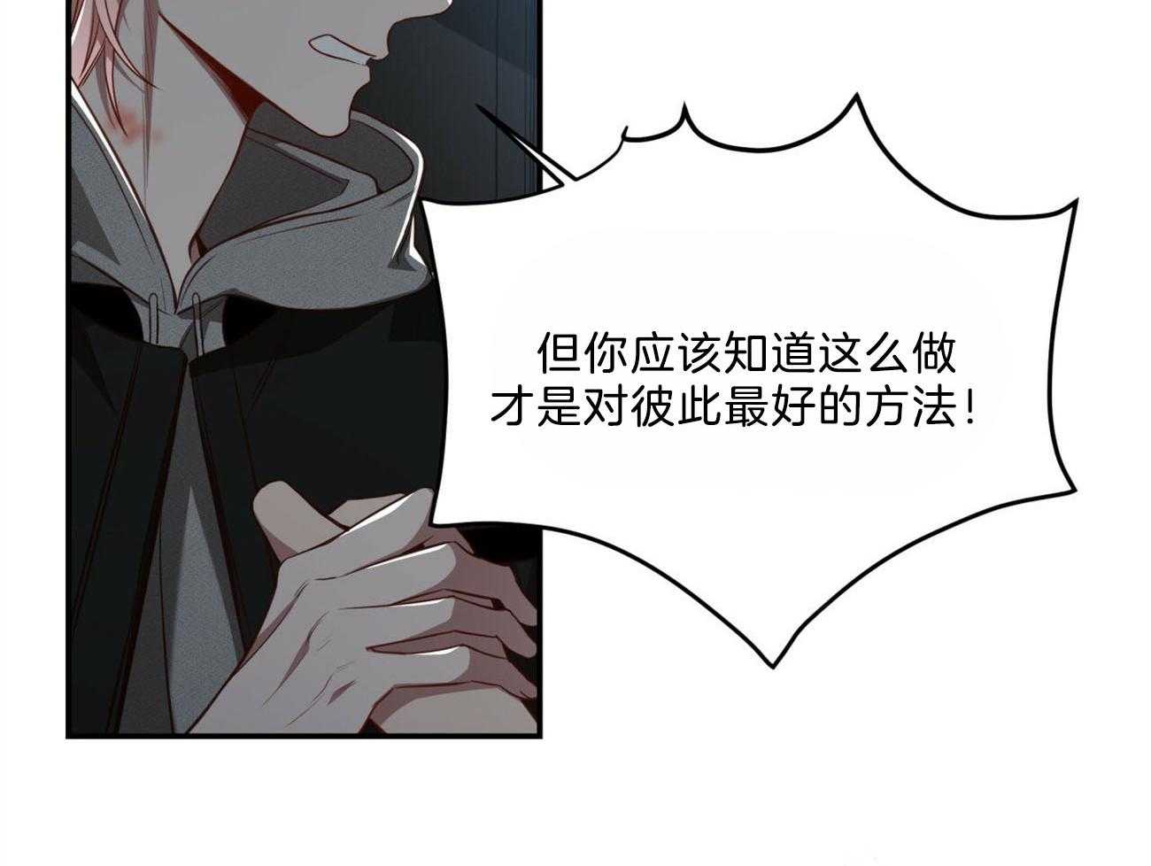 第115话_就算这样也不想放开33