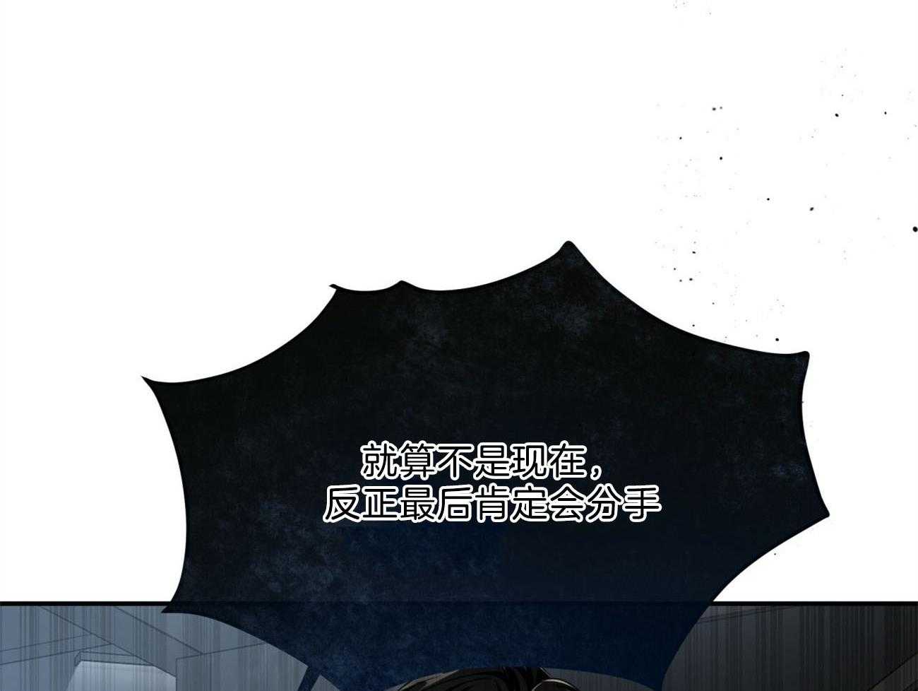 第115话_就算这样也不想放开34