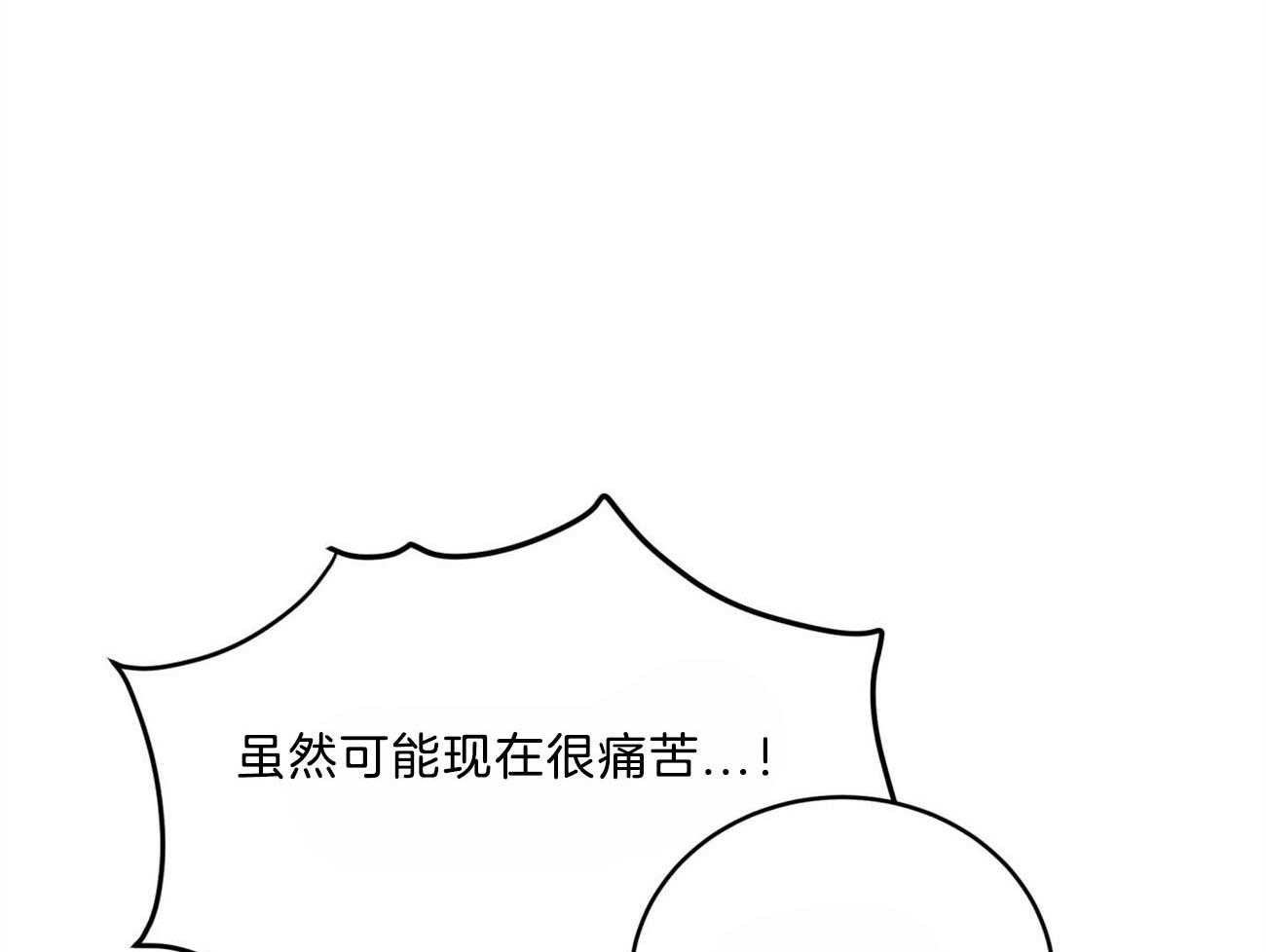 第115话_就算这样也不想放开37