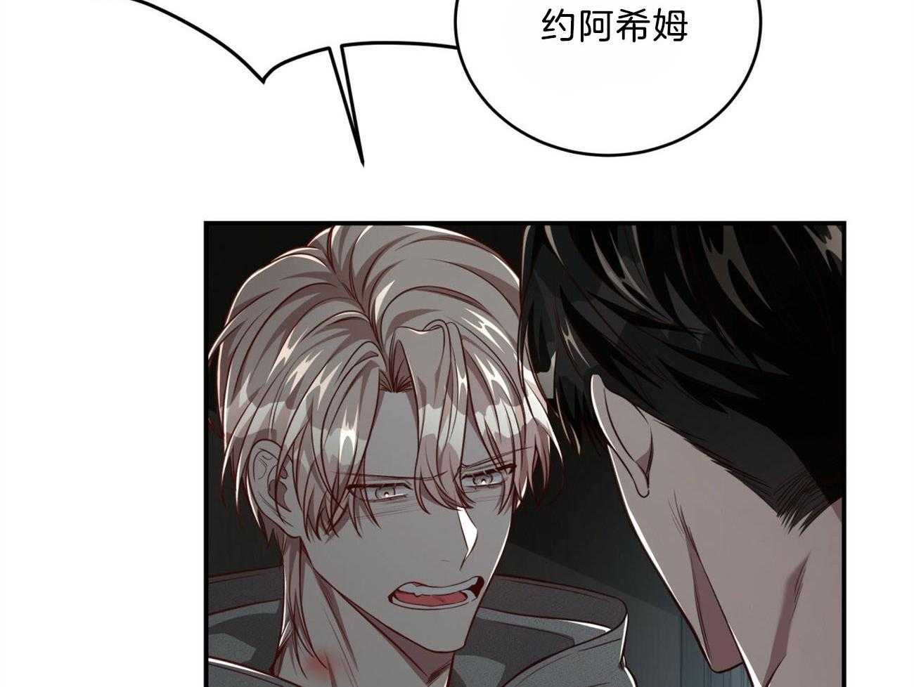 第115话_就算这样也不想放开38