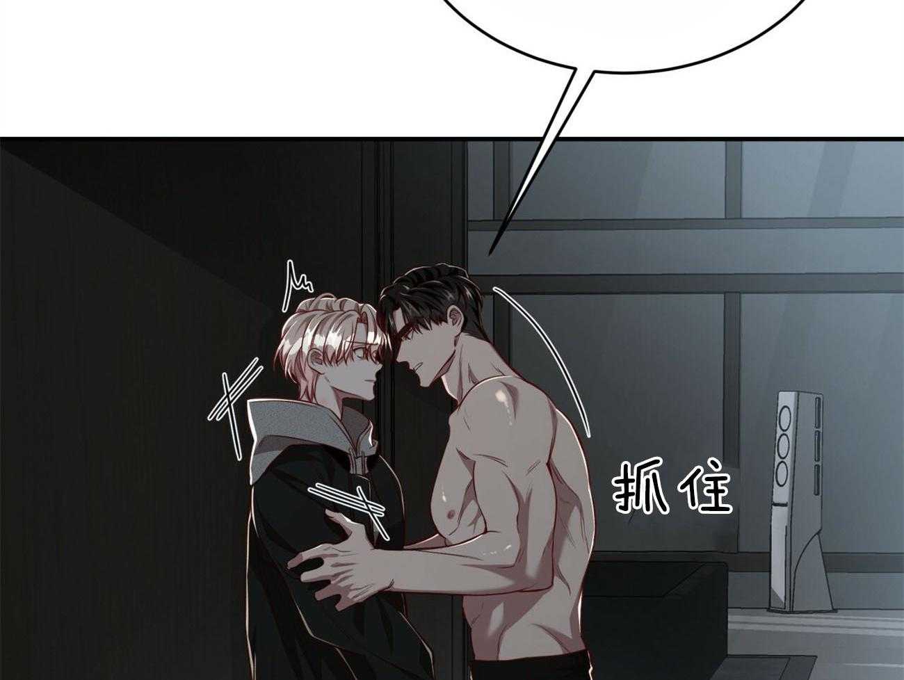 第115话_就算这样也不想放开41