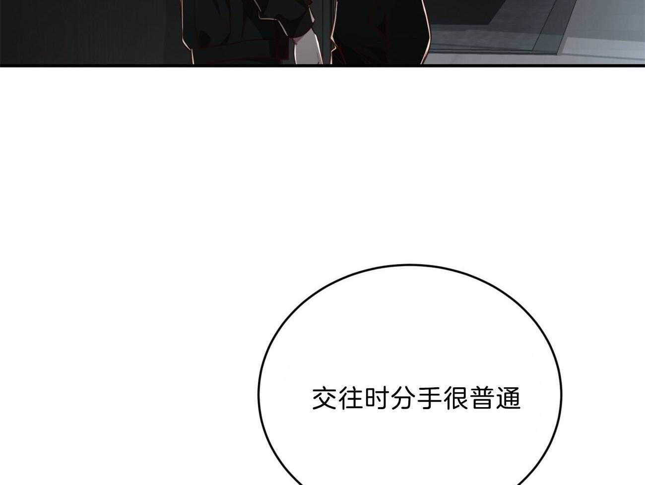 第115话_就算这样也不想放开42