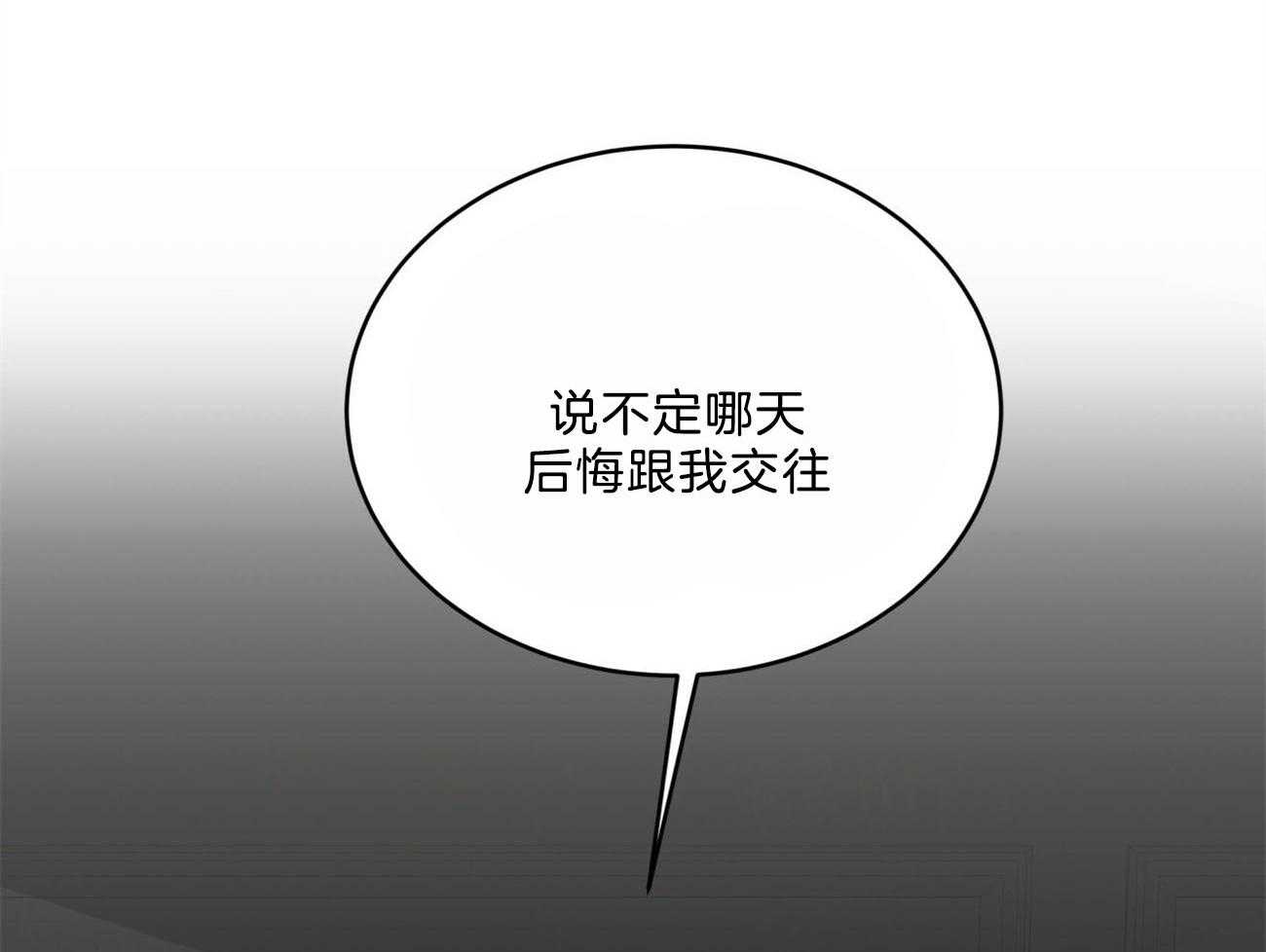 第115话_就算这样也不想放开45