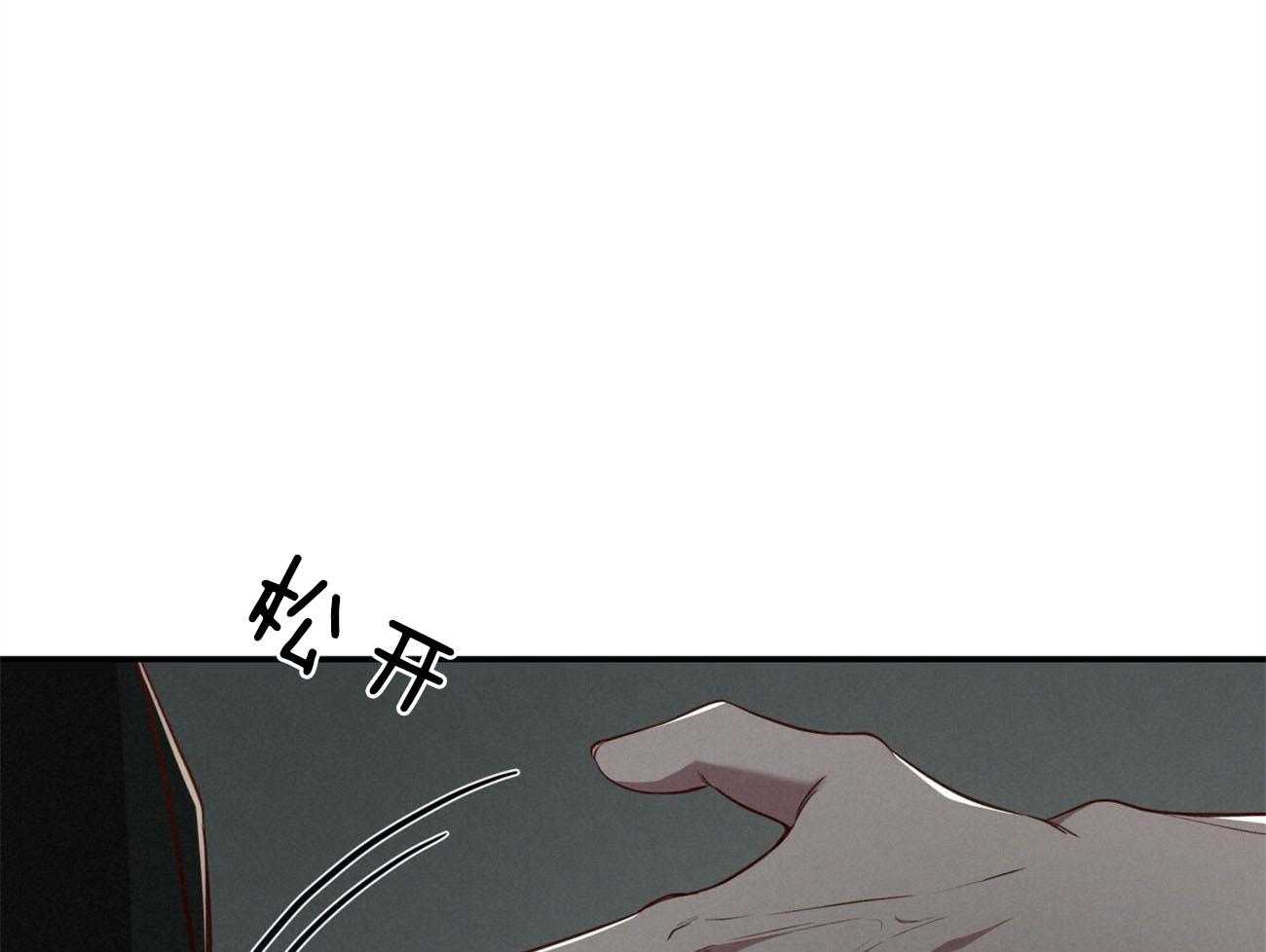 第115话_就算这样也不想放开48