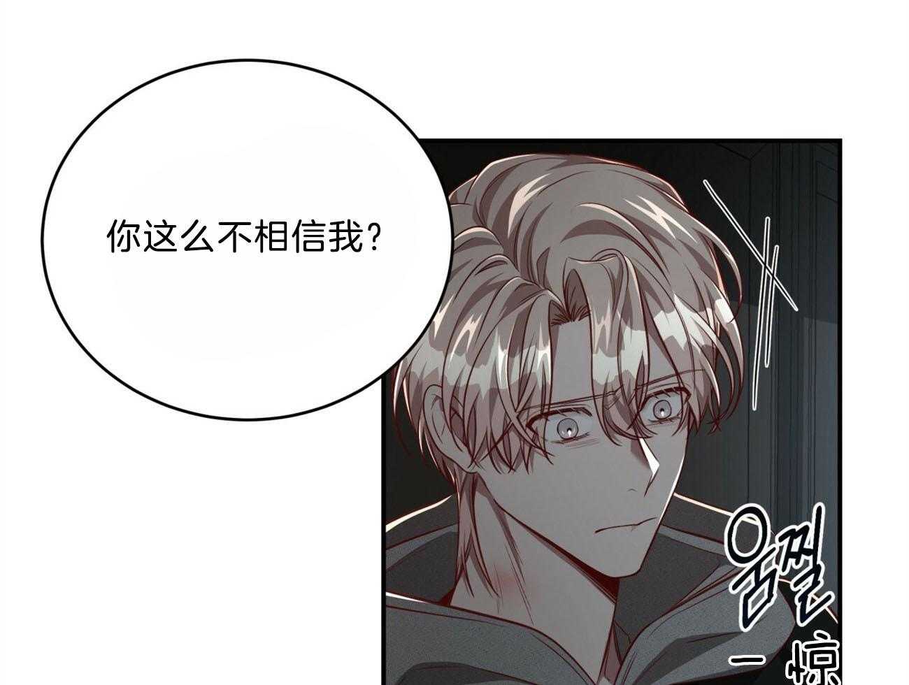 第115话_就算这样也不想放开52