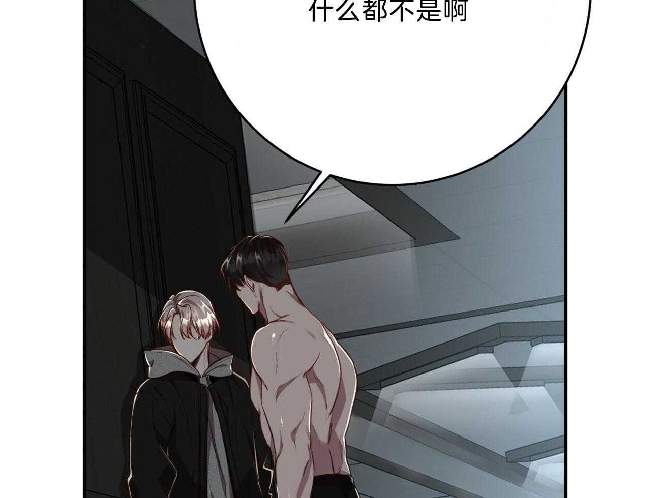 第115话_就算这样也不想放开59