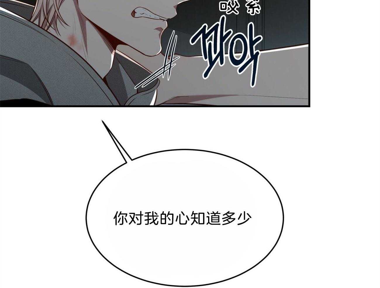 第115话_就算这样也不想放开6