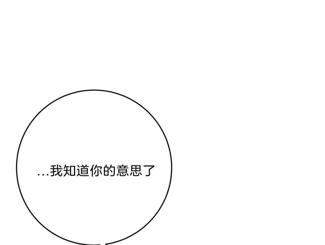 第115话_就算这样也不想放开61