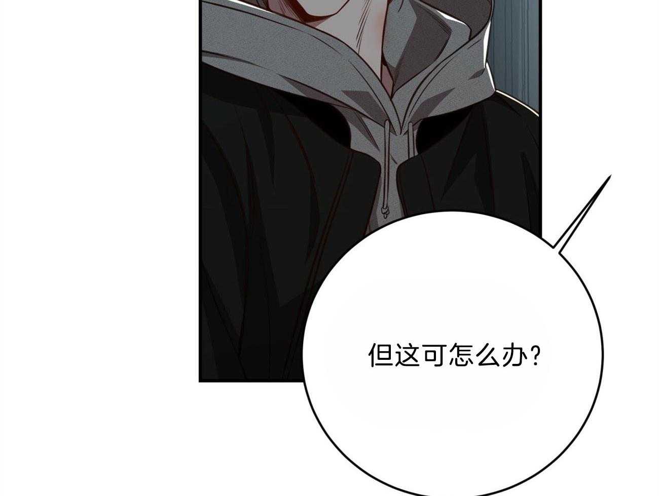 第115话_就算这样也不想放开65