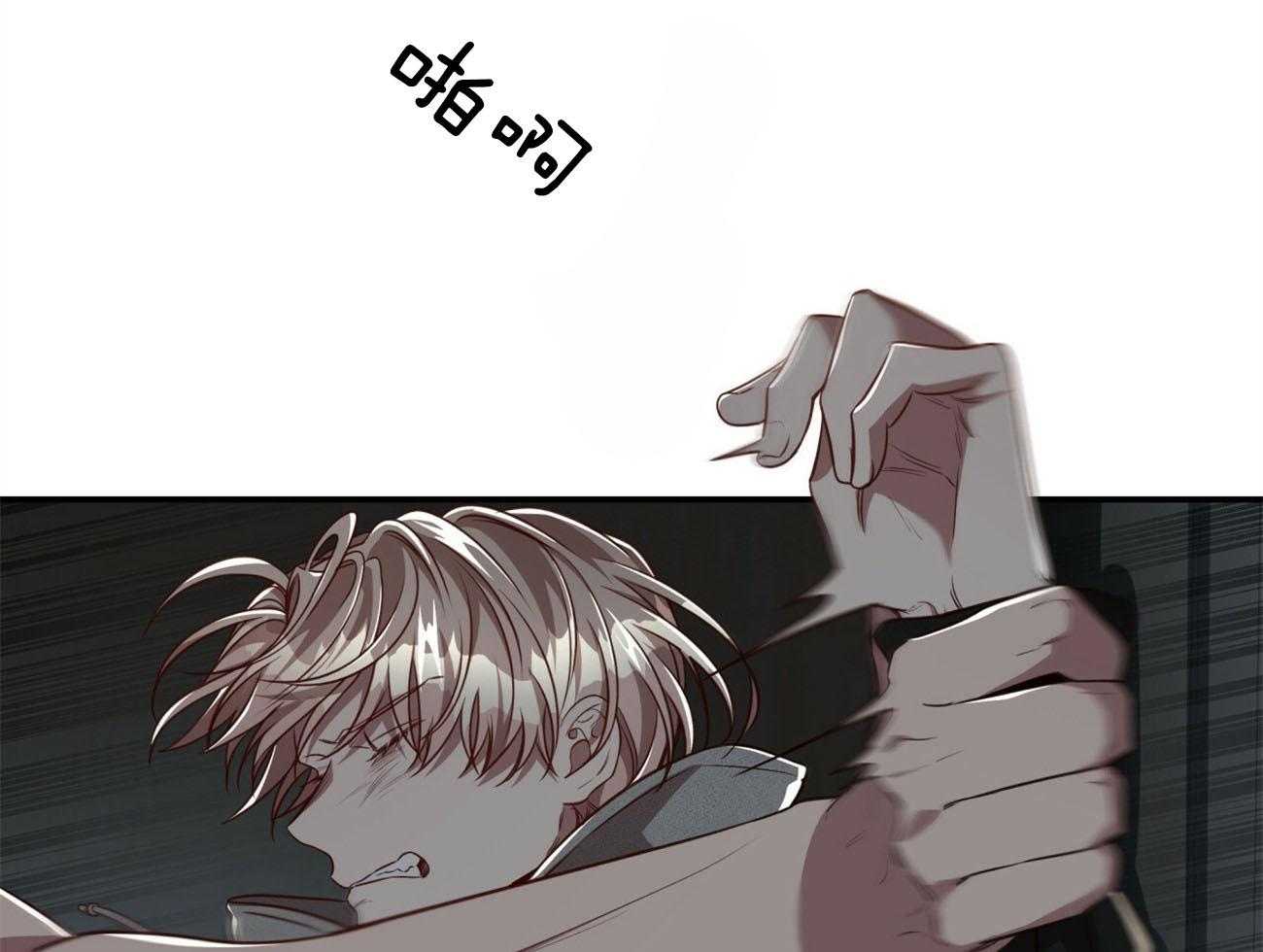 第115话_就算这样也不想放开68