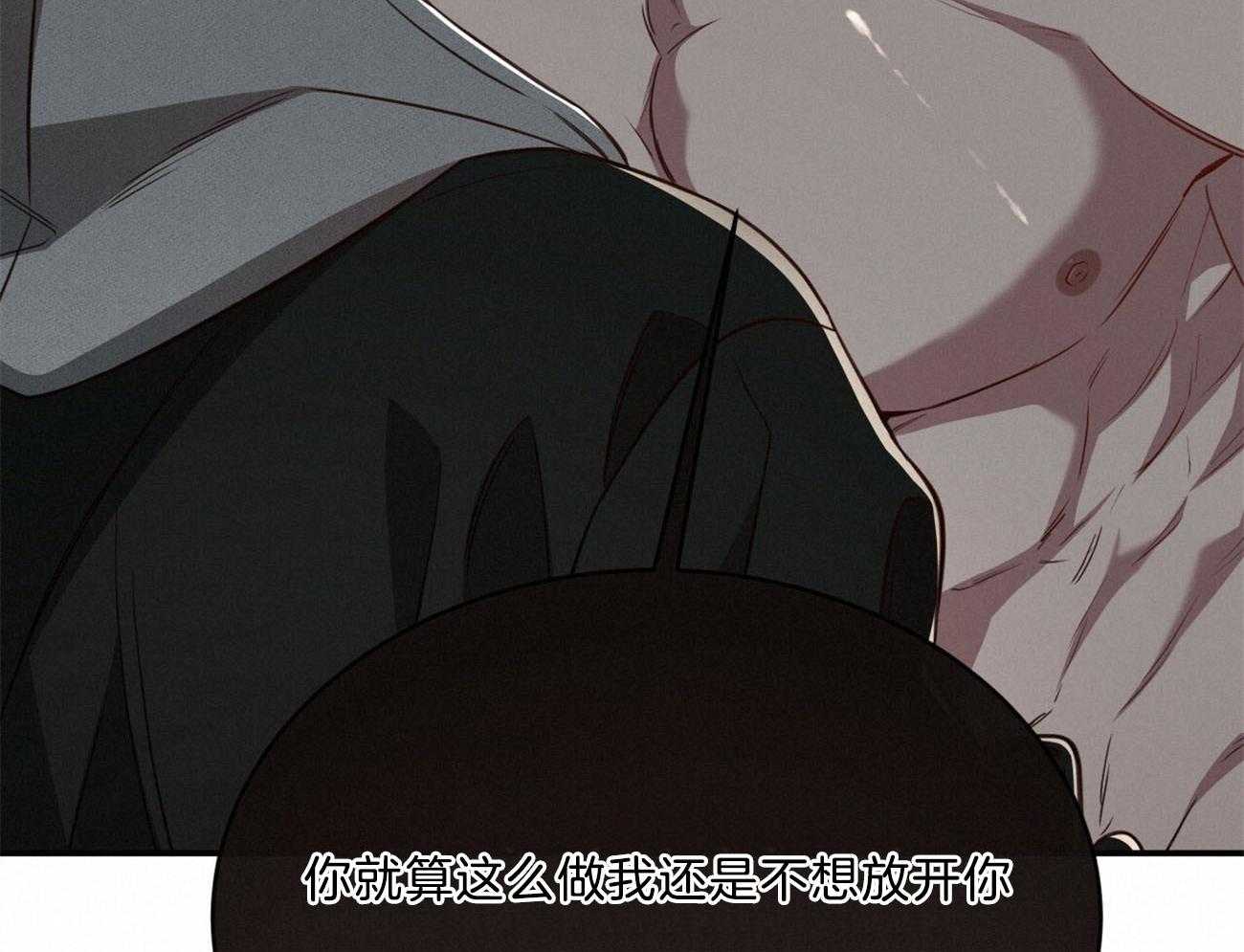 第115话_就算这样也不想放开73