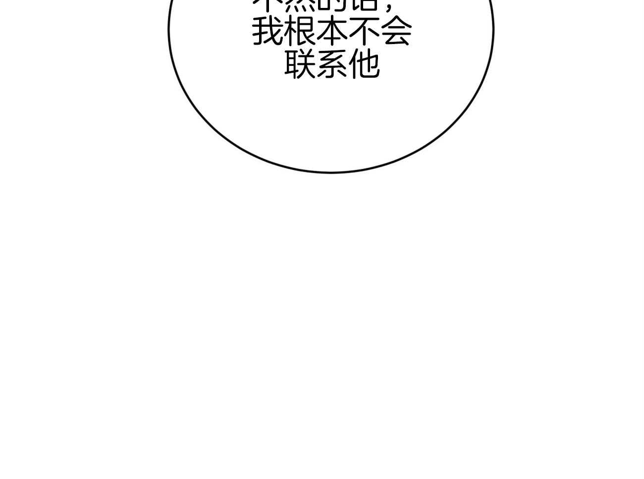 第114话_去哪儿了10