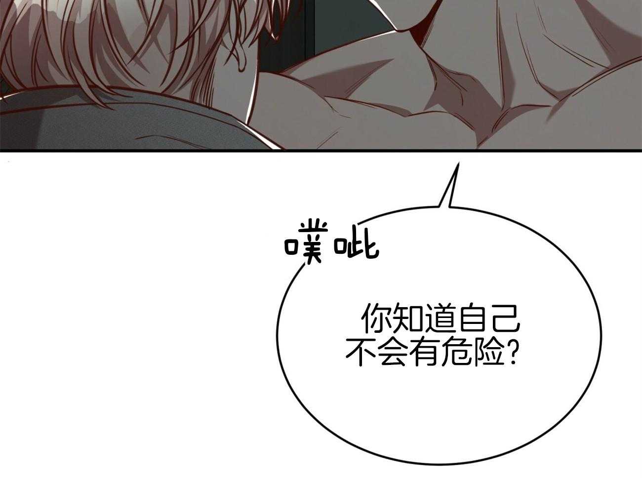 第114话_去哪儿了12