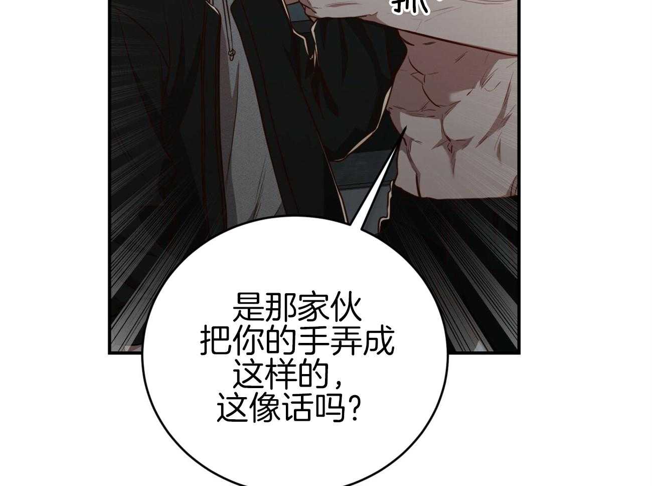 第114话_去哪儿了14