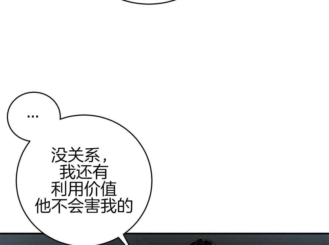 第114话_去哪儿了15