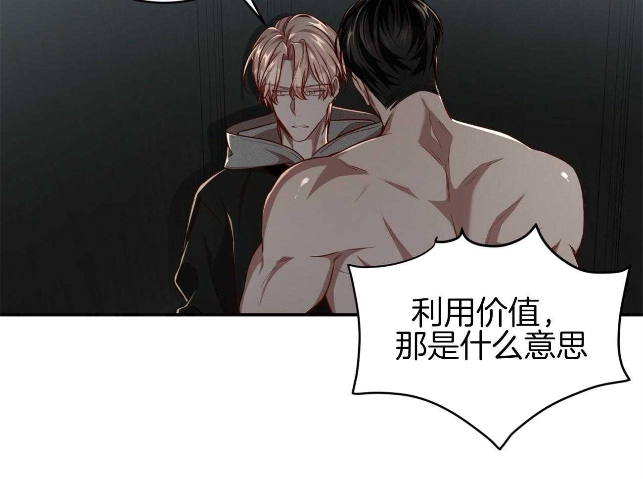 第114话_去哪儿了16