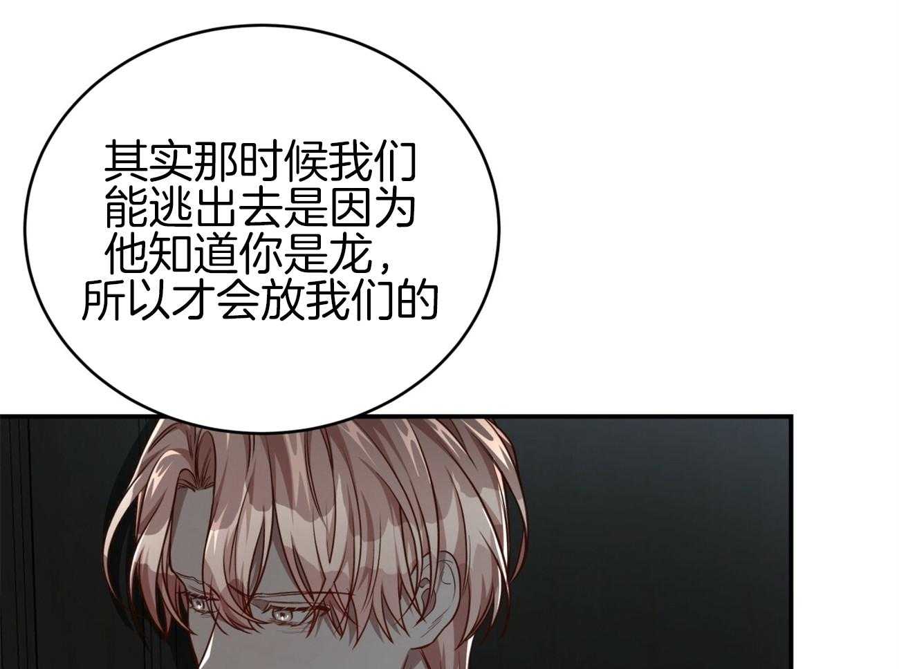 第114话_去哪儿了17