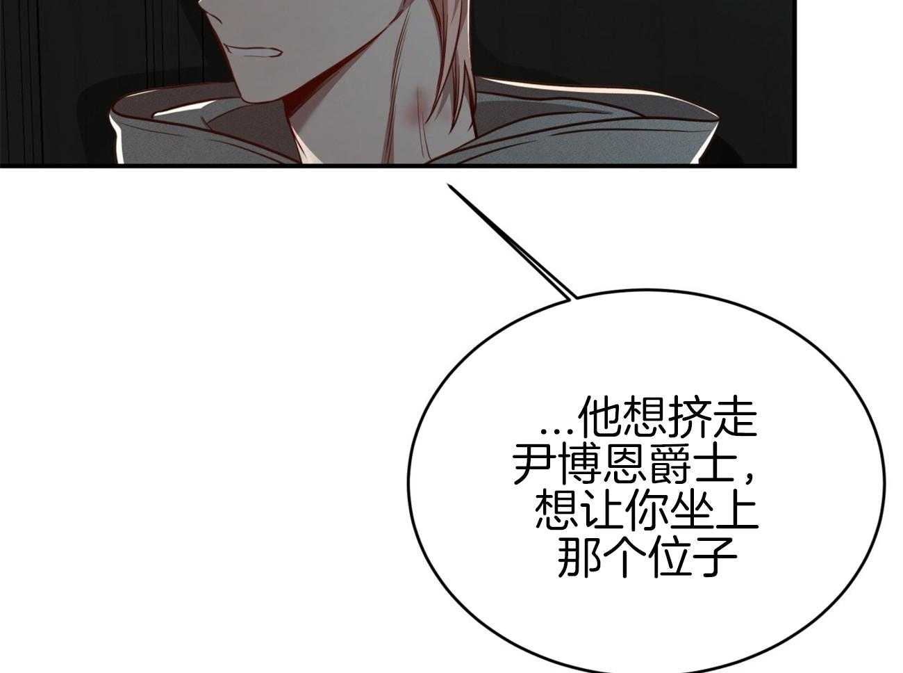 第114话_去哪儿了18