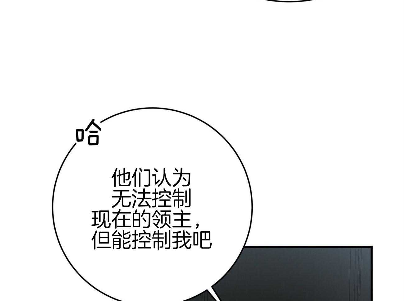 第114话_去哪儿了19