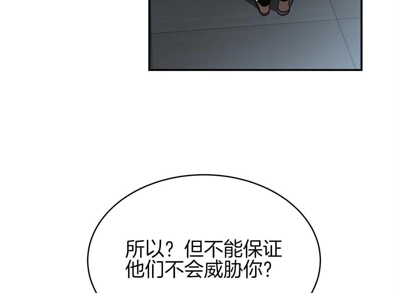 第114话_去哪儿了21