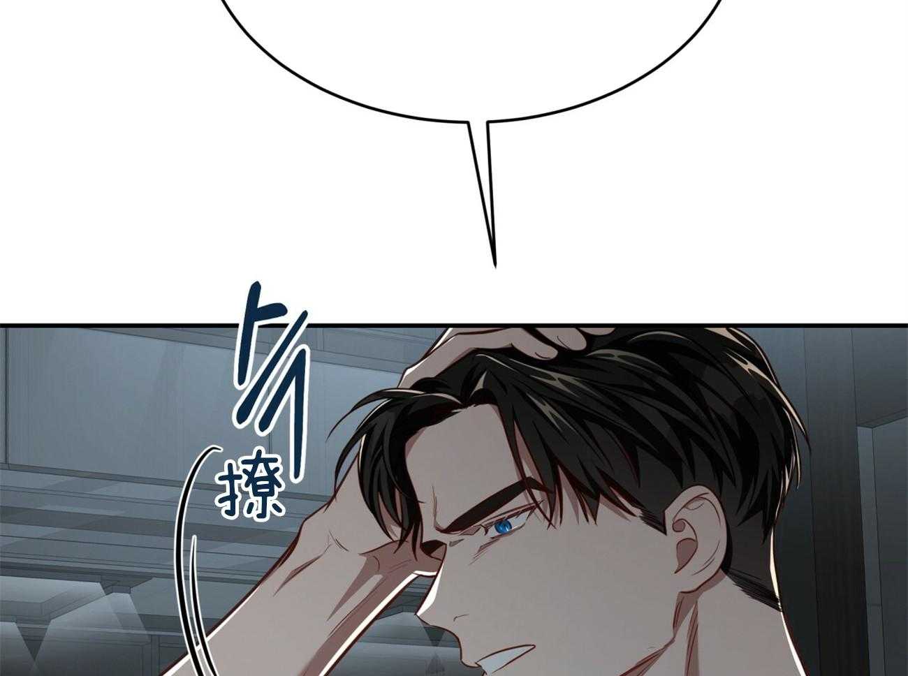 第114话_去哪儿了22