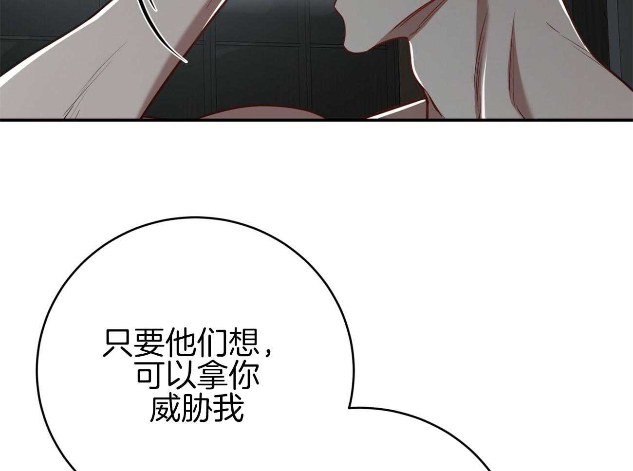 第114话_去哪儿了23