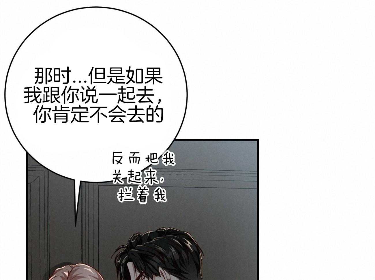 第114话_去哪儿了27