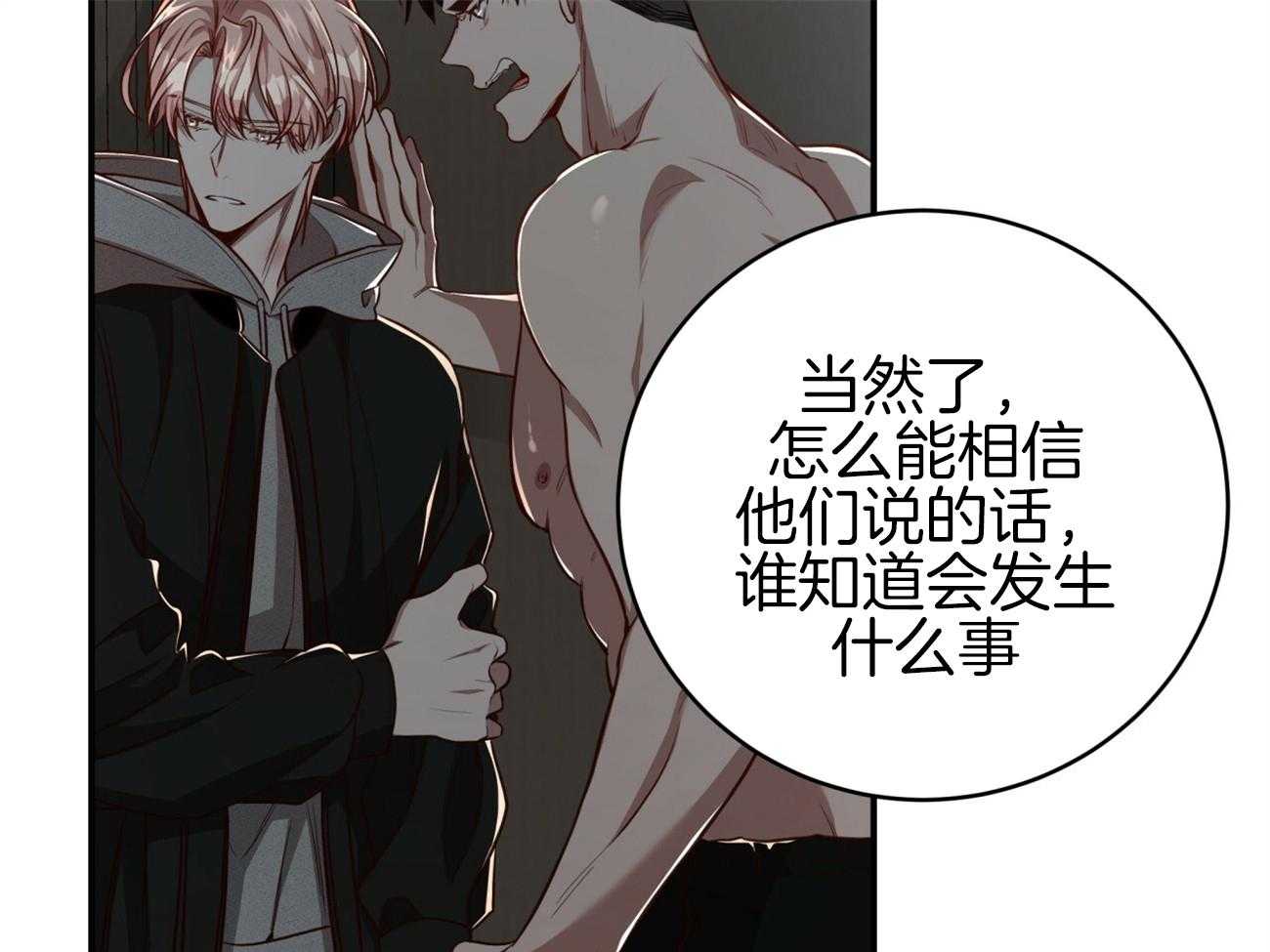 第114话_去哪儿了28