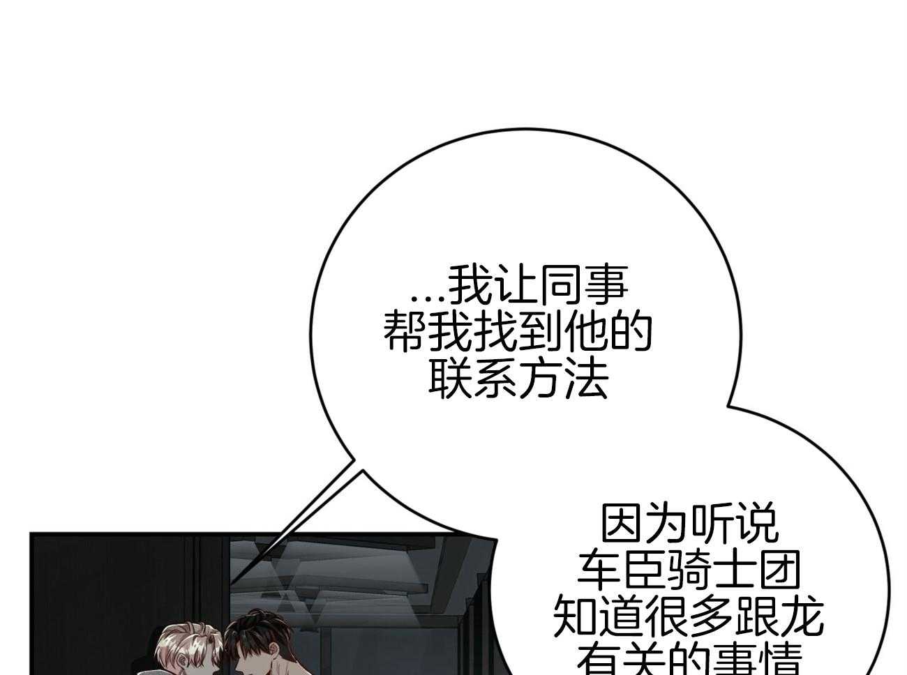 第114话_去哪儿了3
