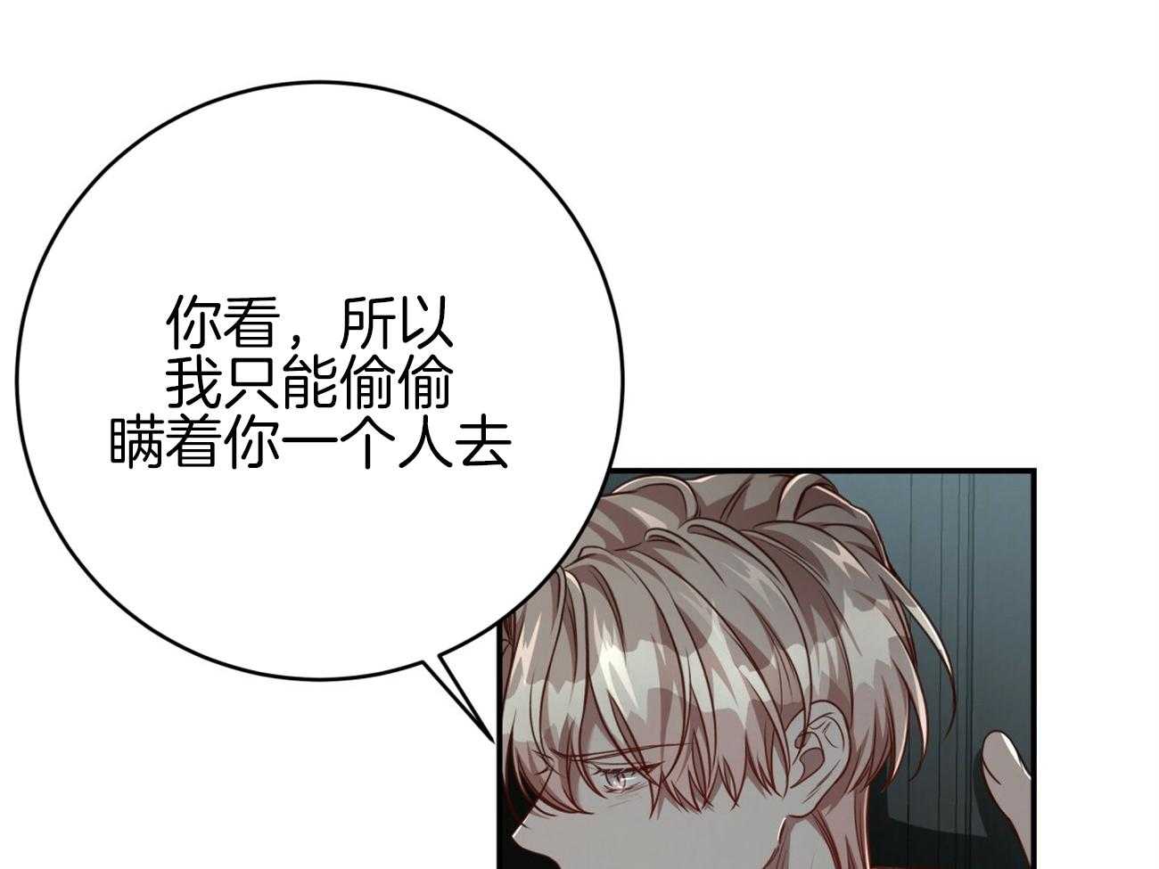 第114话_去哪儿了30