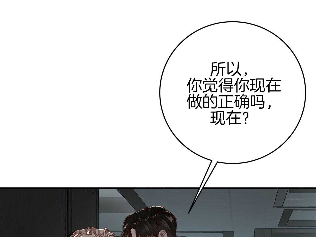 第114话_去哪儿了32