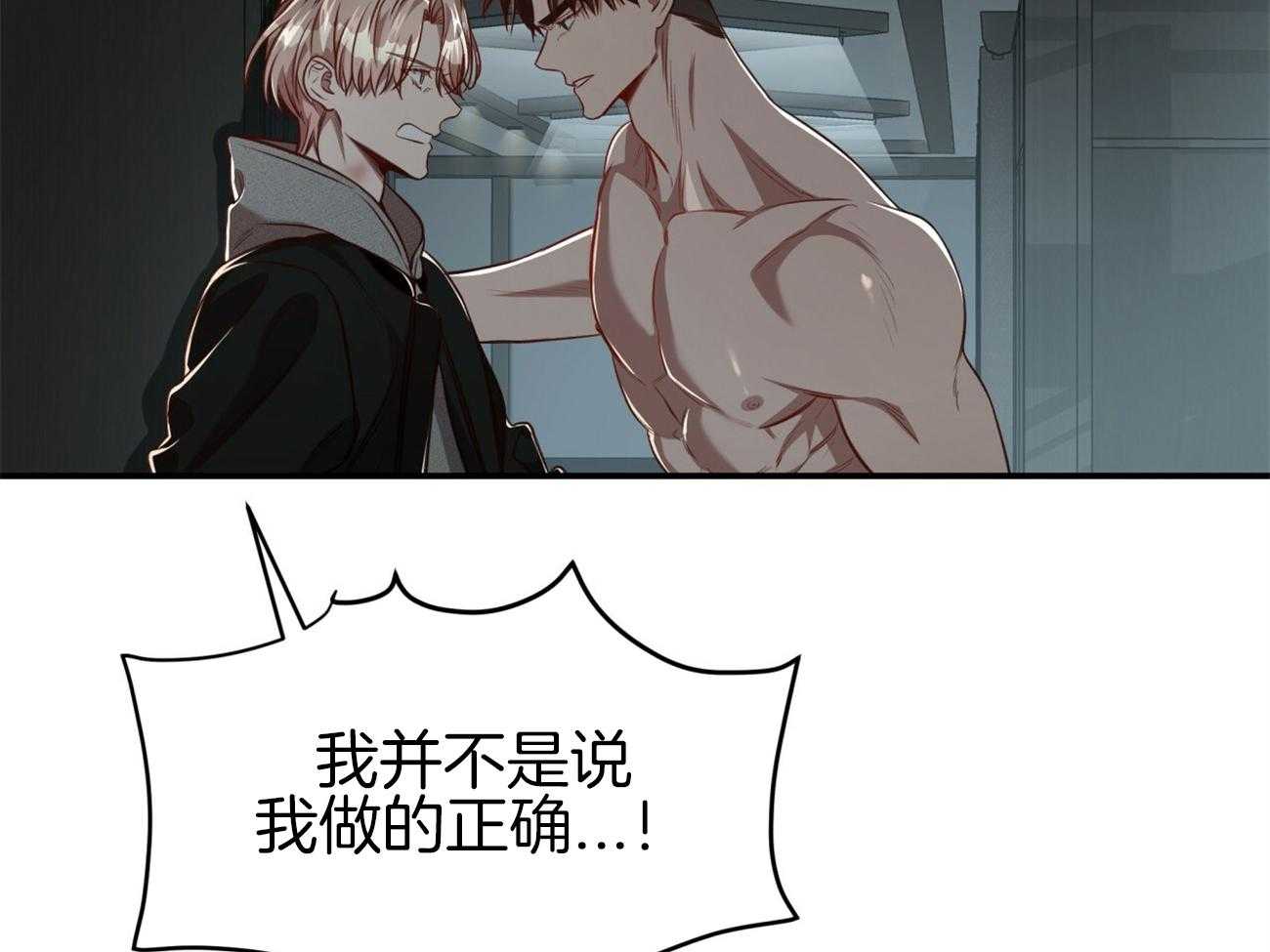 第114话_去哪儿了33