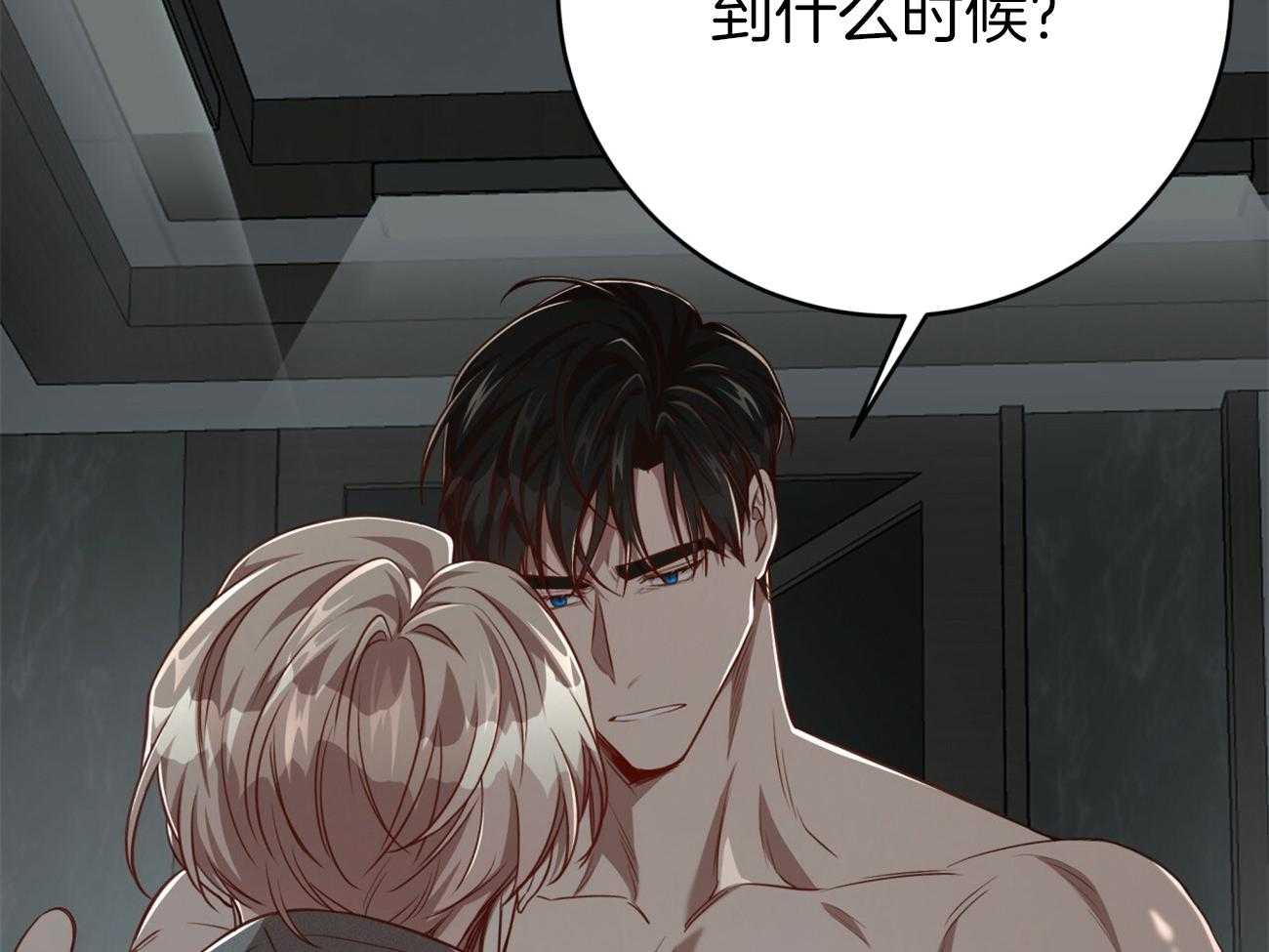 第114话_去哪儿了37