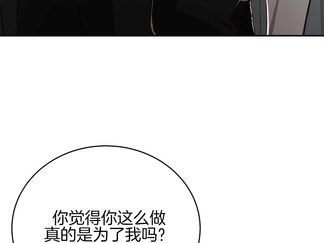 第114话_去哪儿了39