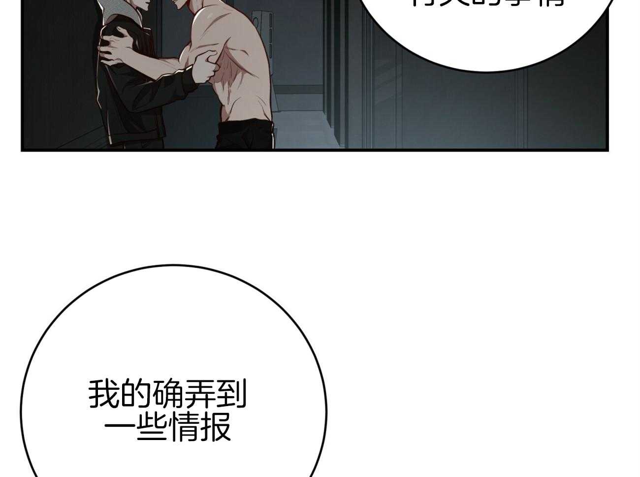 第114话_去哪儿了4