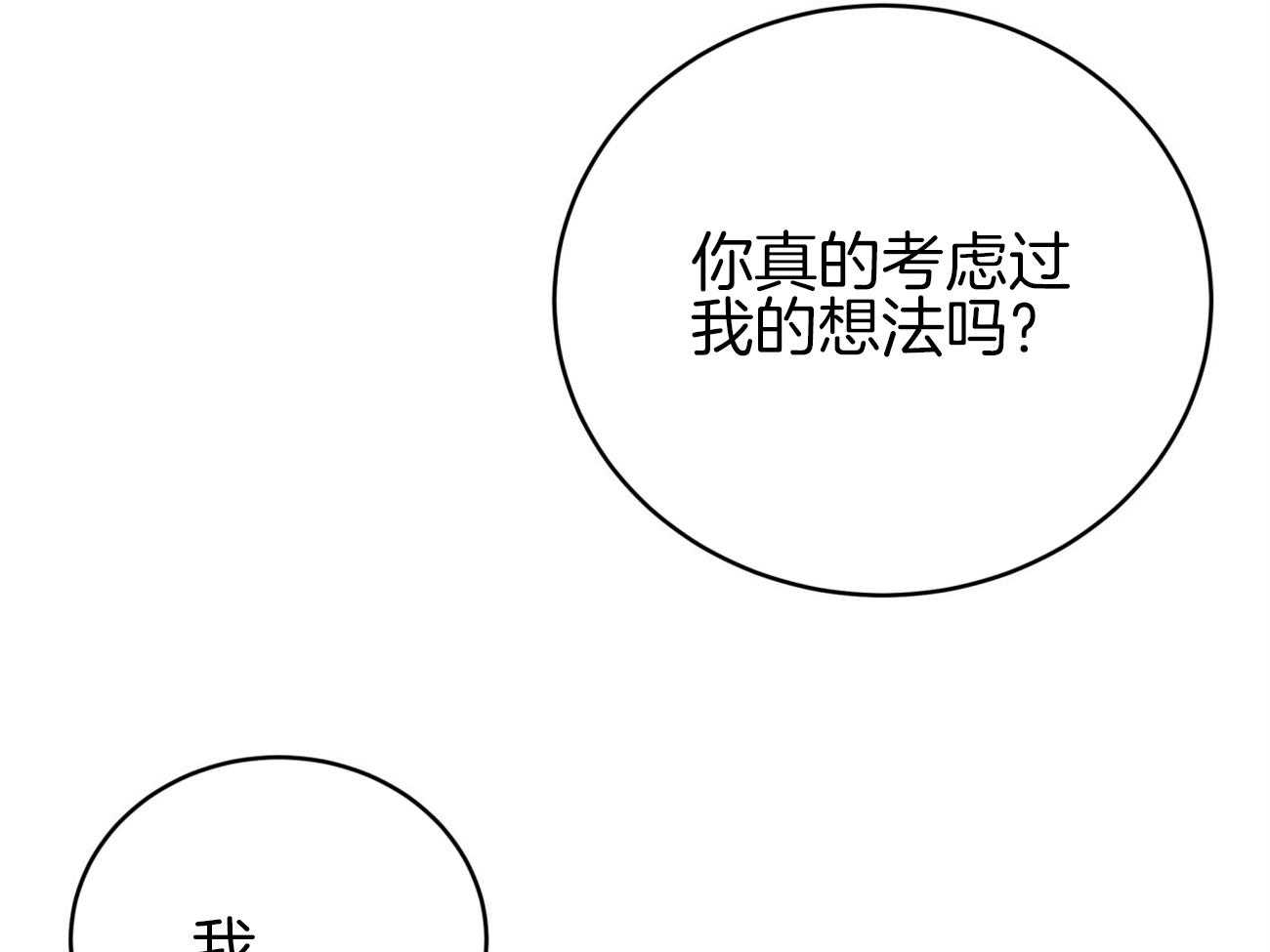 第114话_去哪儿了41
