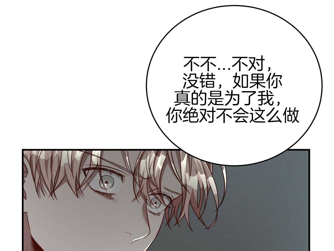 第114话_去哪儿了43