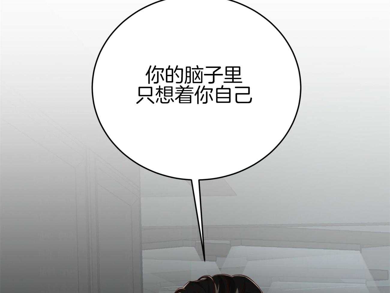 第114话_去哪儿了45