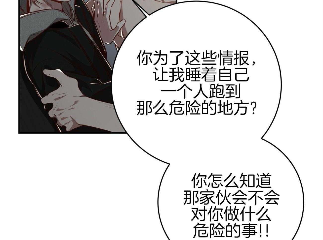 第114话_去哪儿了6