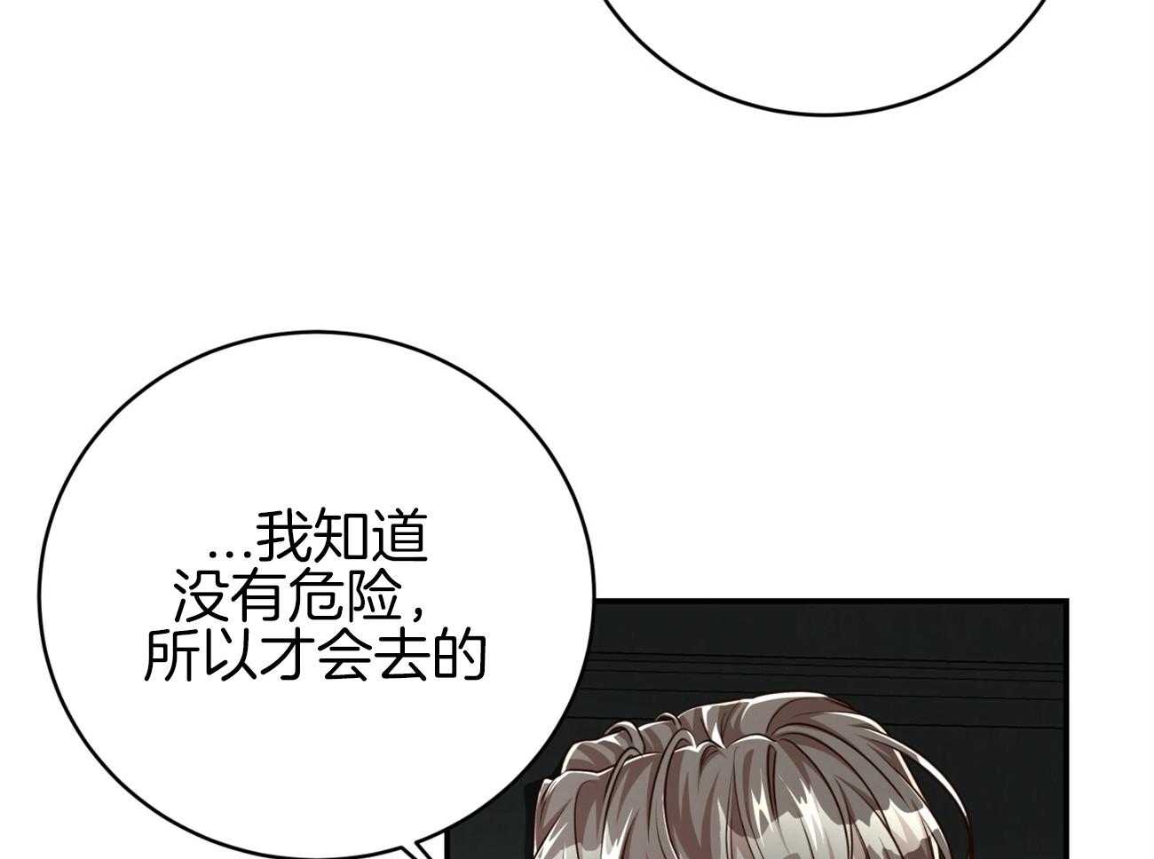 第114话_去哪儿了7
