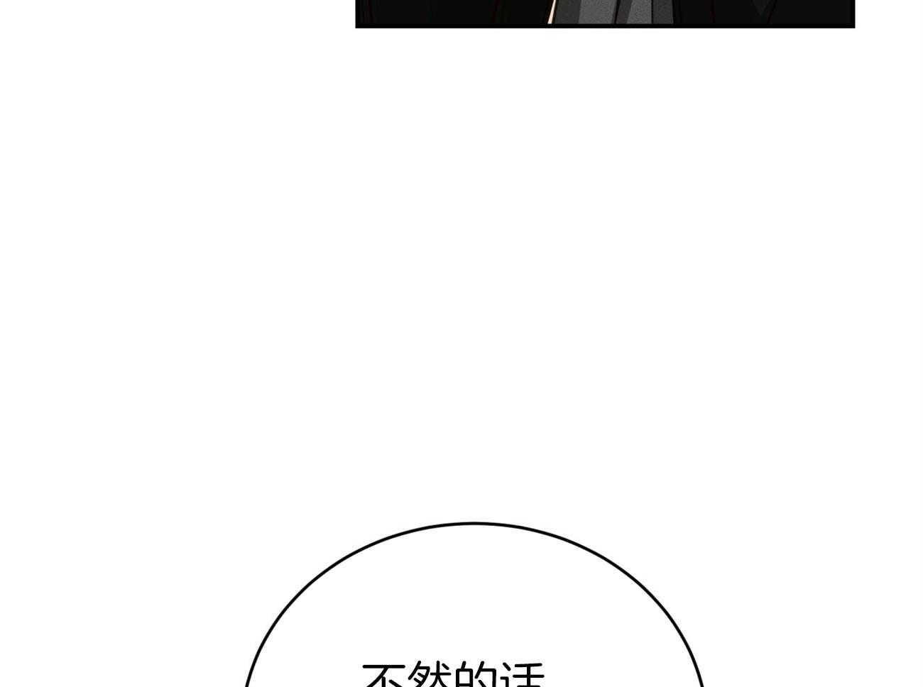 第114话_去哪儿了9